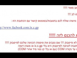 انتبهوا من الفيروس